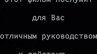 Ретро порно фильм алиса в стране